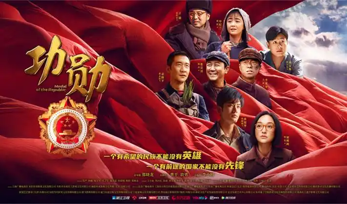影视在线首页轮播海报