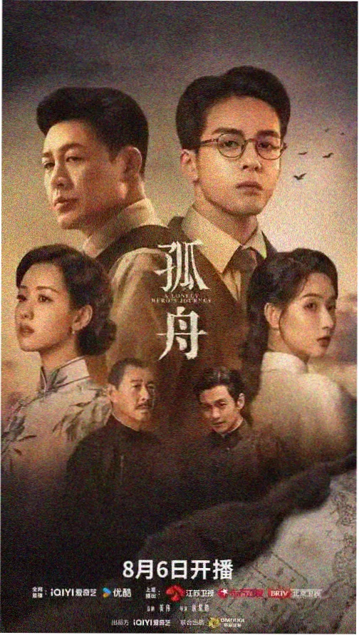 还珠格格