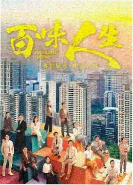 月光森林