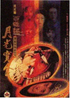 文化综艺