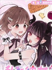 金港影院漫画类标本叶片压片展示